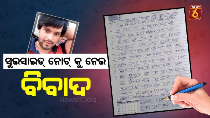 aditya