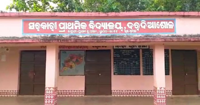 baripada
