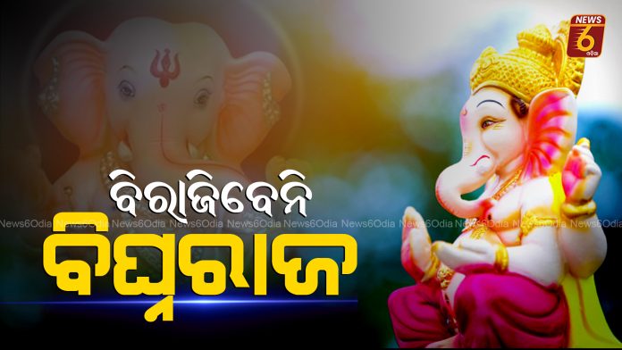 Ganesh