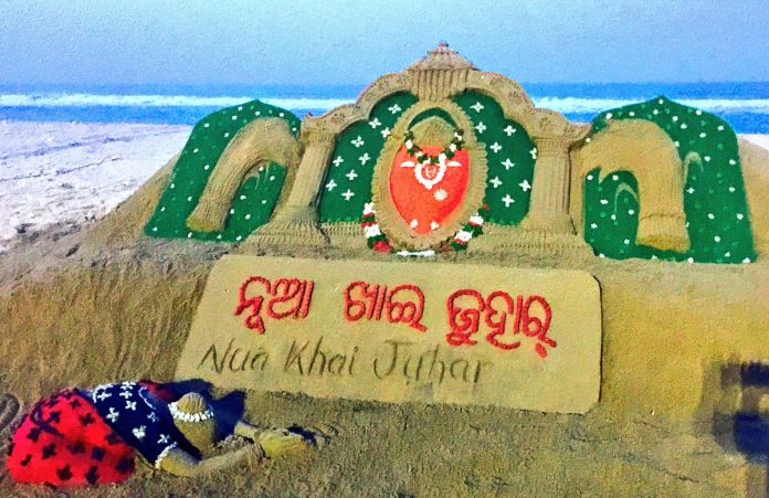 Nuakhai-Juhar