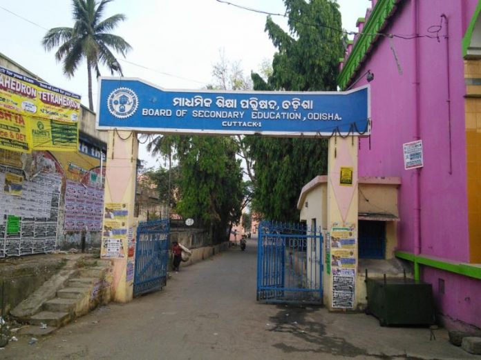 bse-cuttack_2