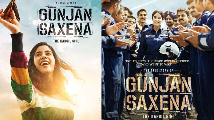 gunjan3