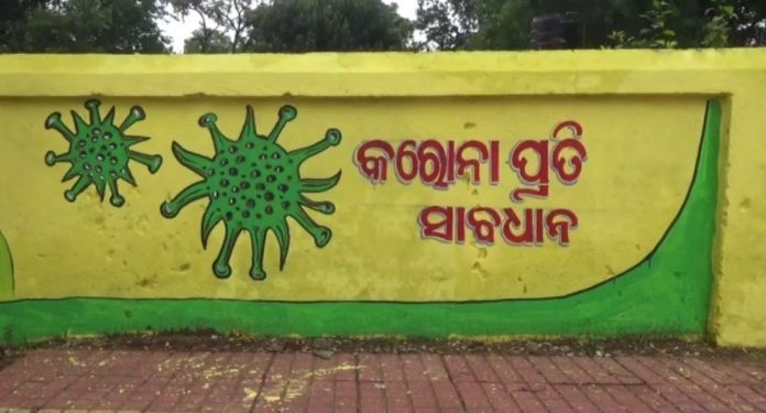 mayurbhanj