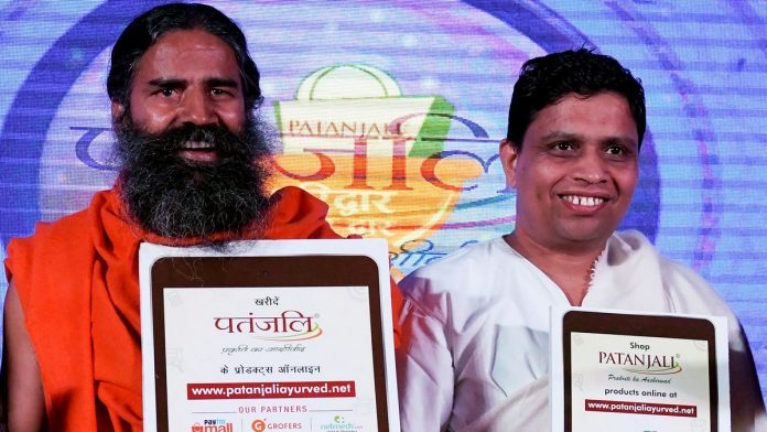 patanjali