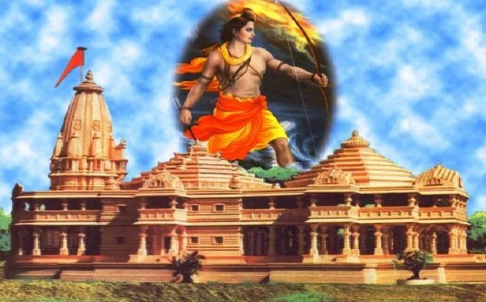 ram mandir