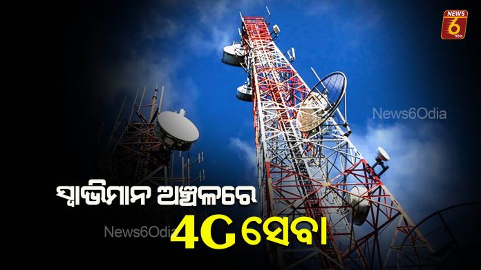 4g