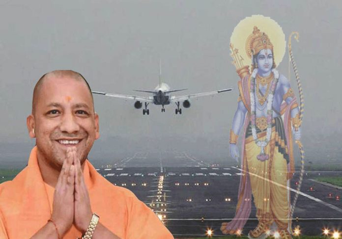 AYODHYA-AIRPORT