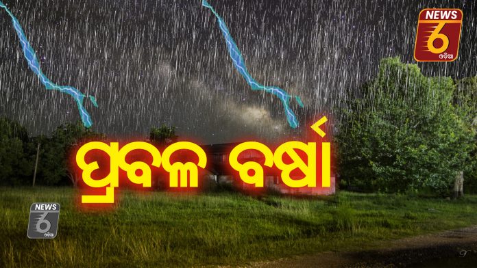 rain