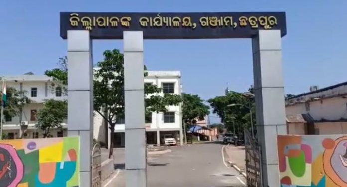 Chhatrapur-collectorate