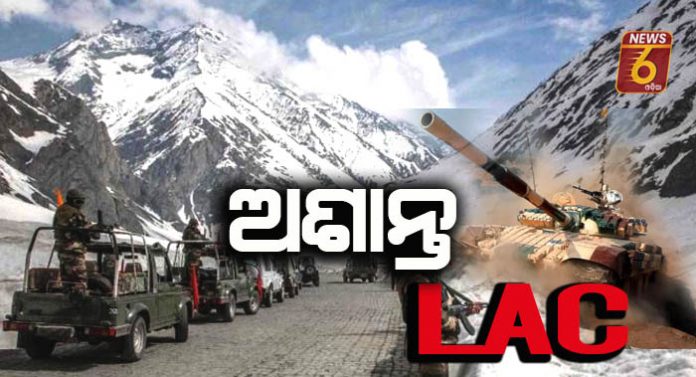 LAC