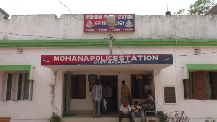 Mohana-police-station