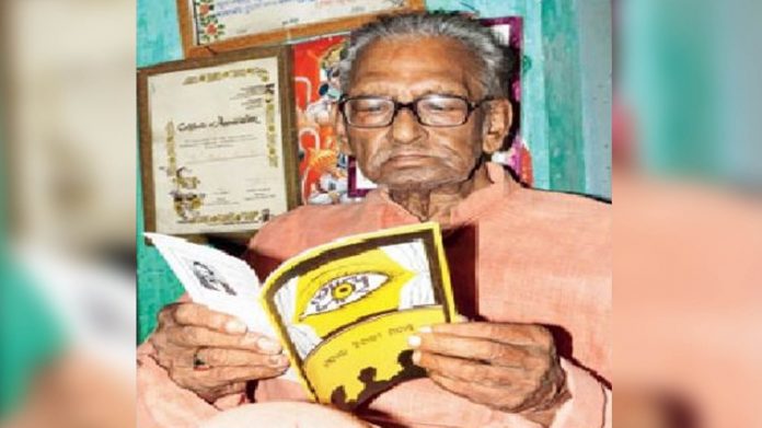 Nadia Bihari Mohanty