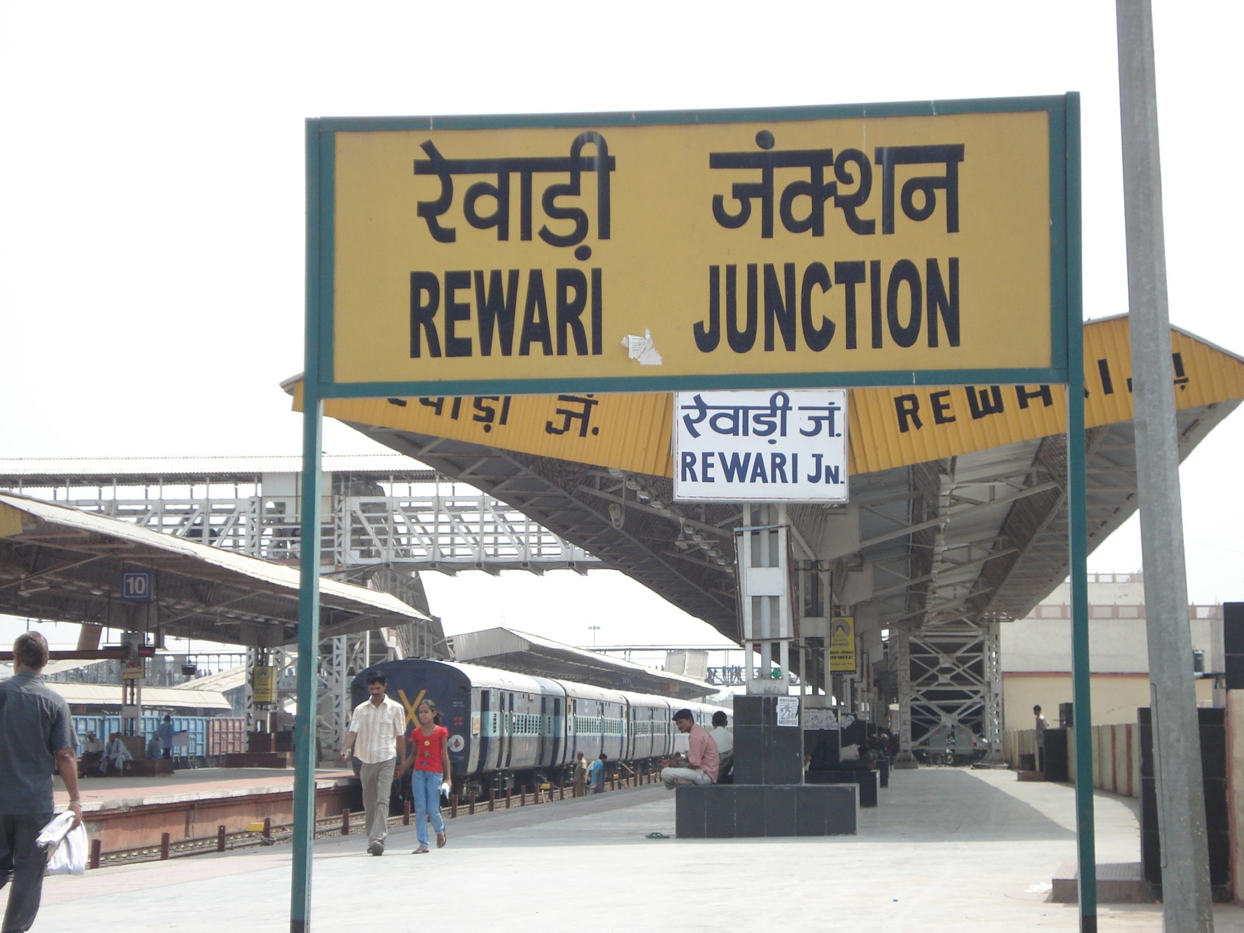 Rewari_Junction_Railway_Station