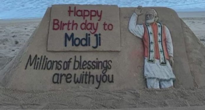 SAND-ART-