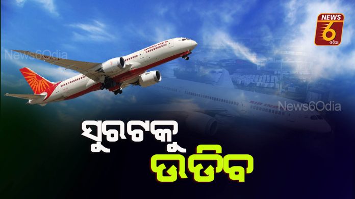 air india