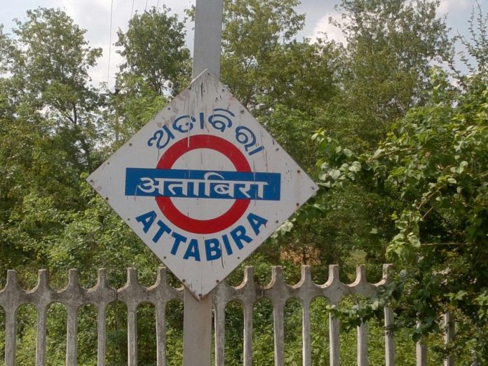 atabira