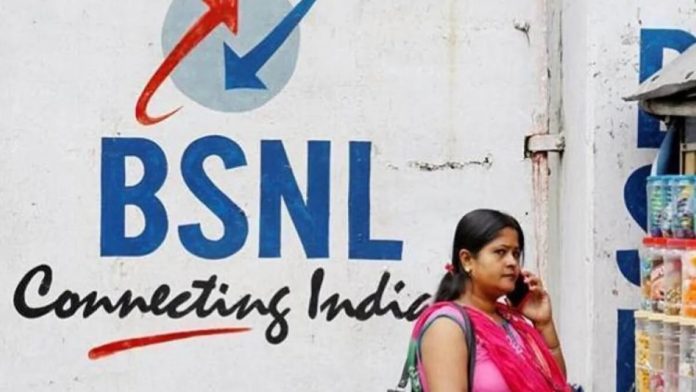bsnl