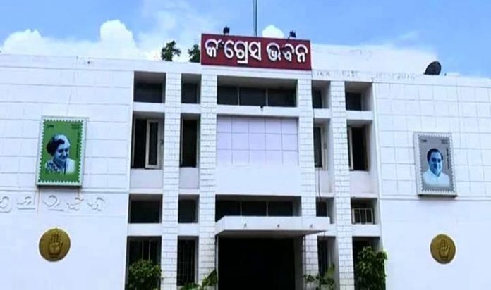congress bhawan