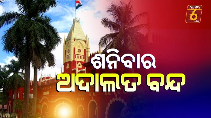 odisha high court