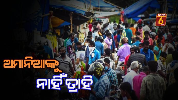 crowd market