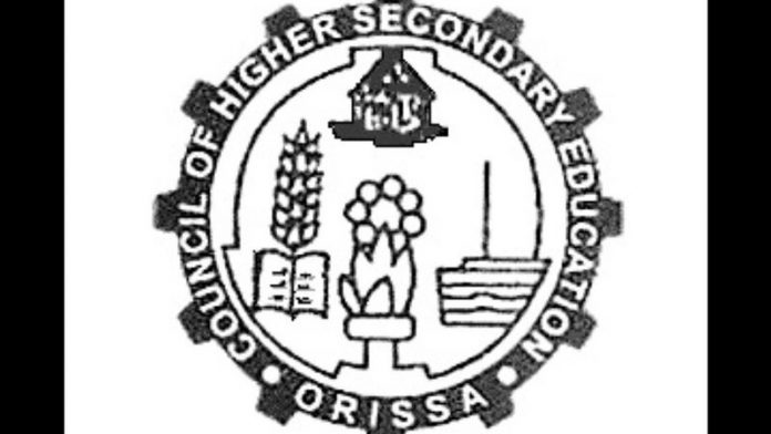 higher secondary board