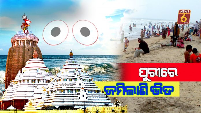 jagannath puri