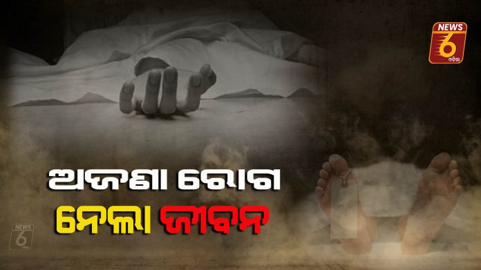 malkangiri