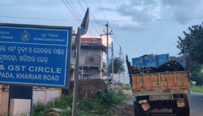 nuapada