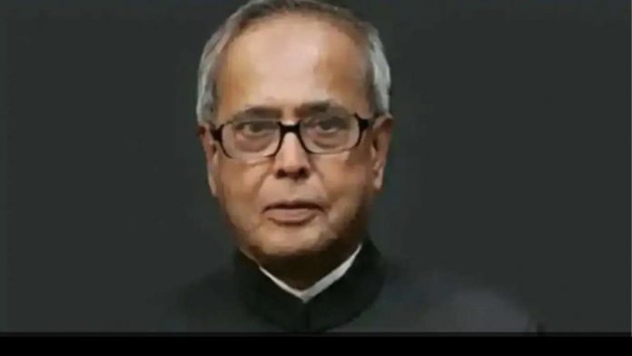 pranab Mukharji