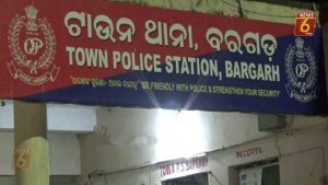 town police station bargarh
