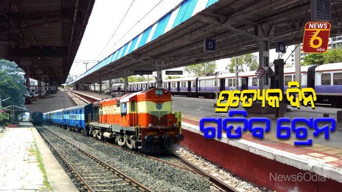 intercity express