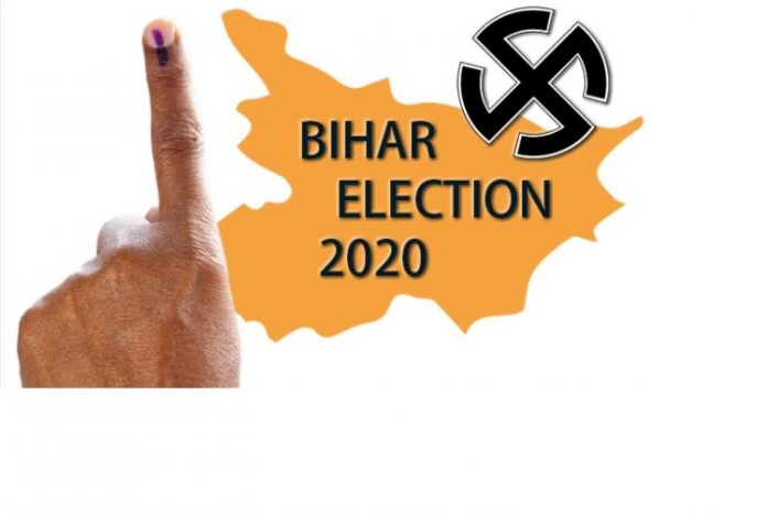 bihar election