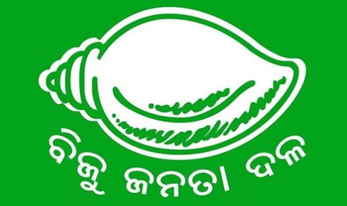 bjd