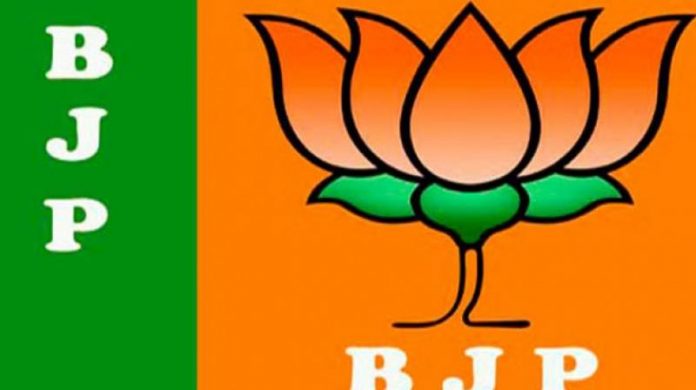 bjp