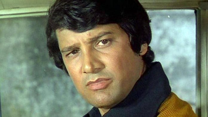 chalte chalte