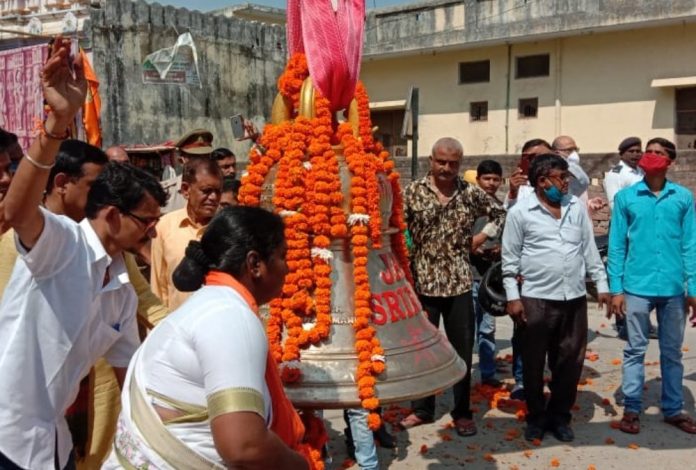 rameshwar
