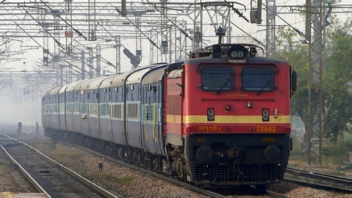 train1