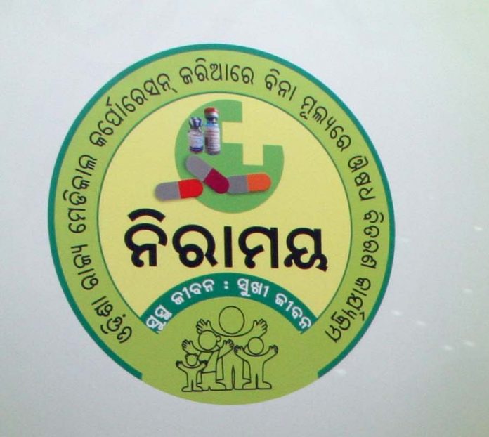 NIRAMAYA