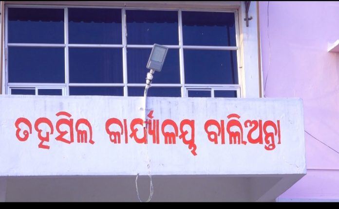 balianta