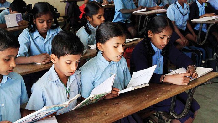 Government School