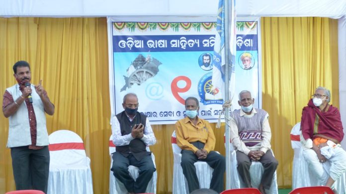 odia literature