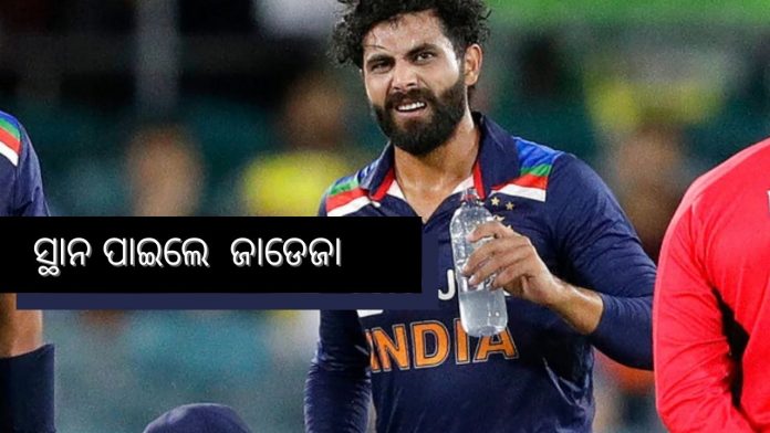 jaddu
