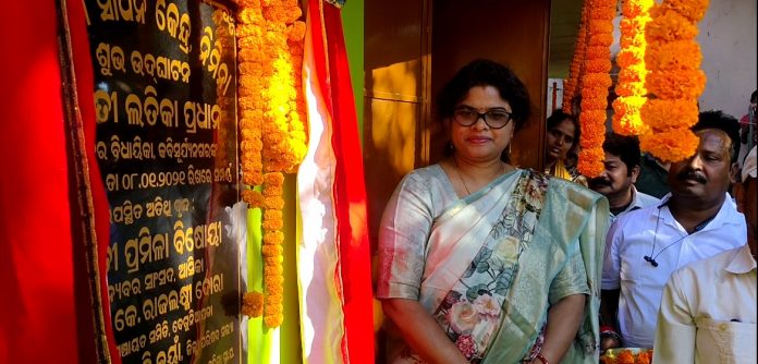 Inaguration