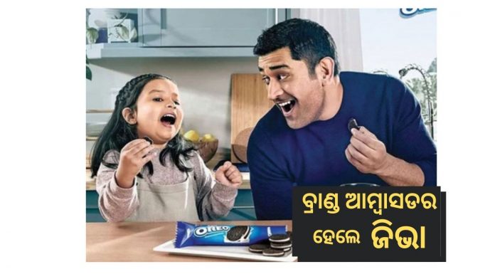 dhoni