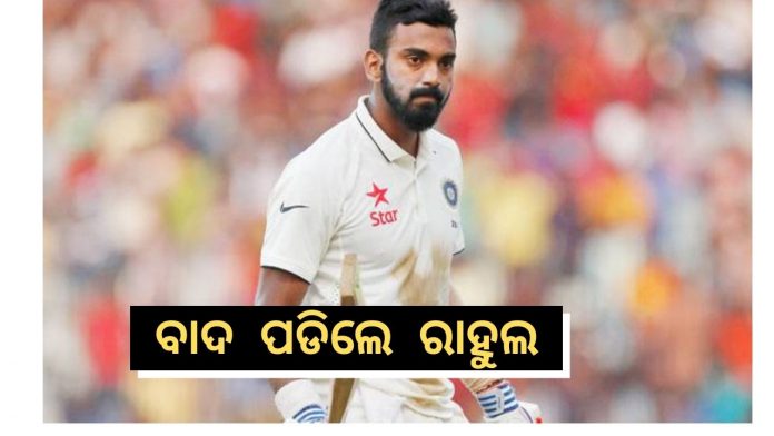 kl rahul