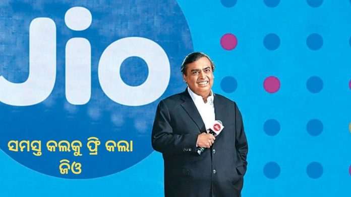 jio