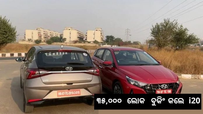 i20
