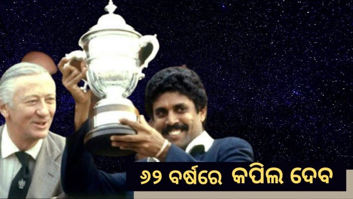 kapil dev