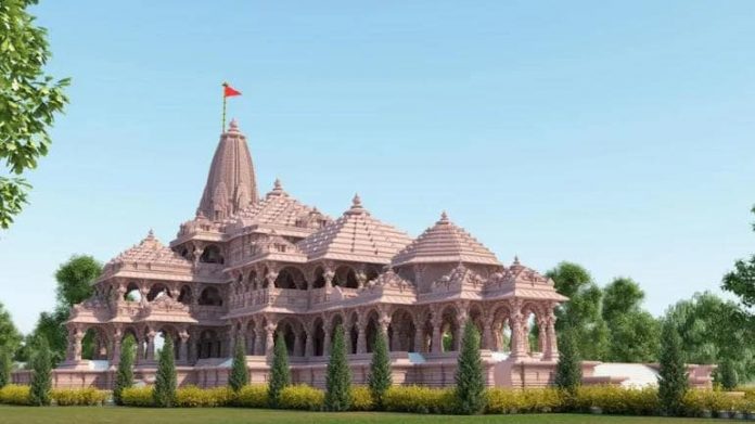 ram mandir