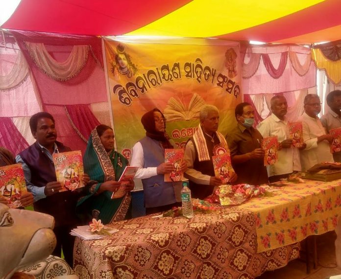 Shiva Narayan Sahitya Sangsad celebrates its sixth anniversary ...